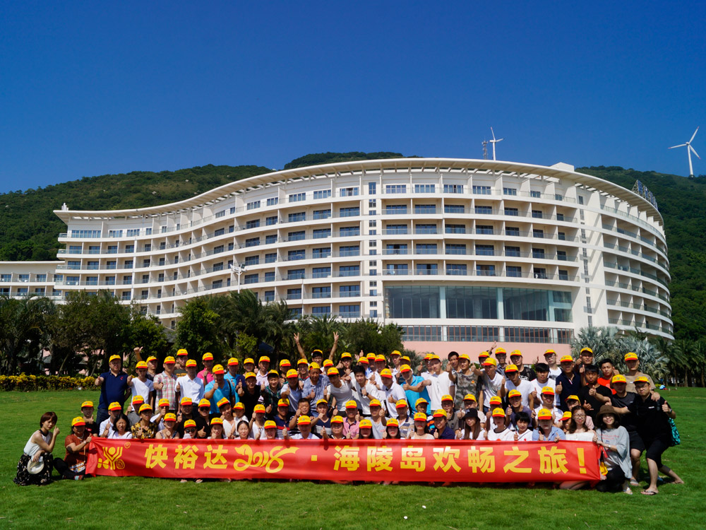Yangjiang Team Tourism